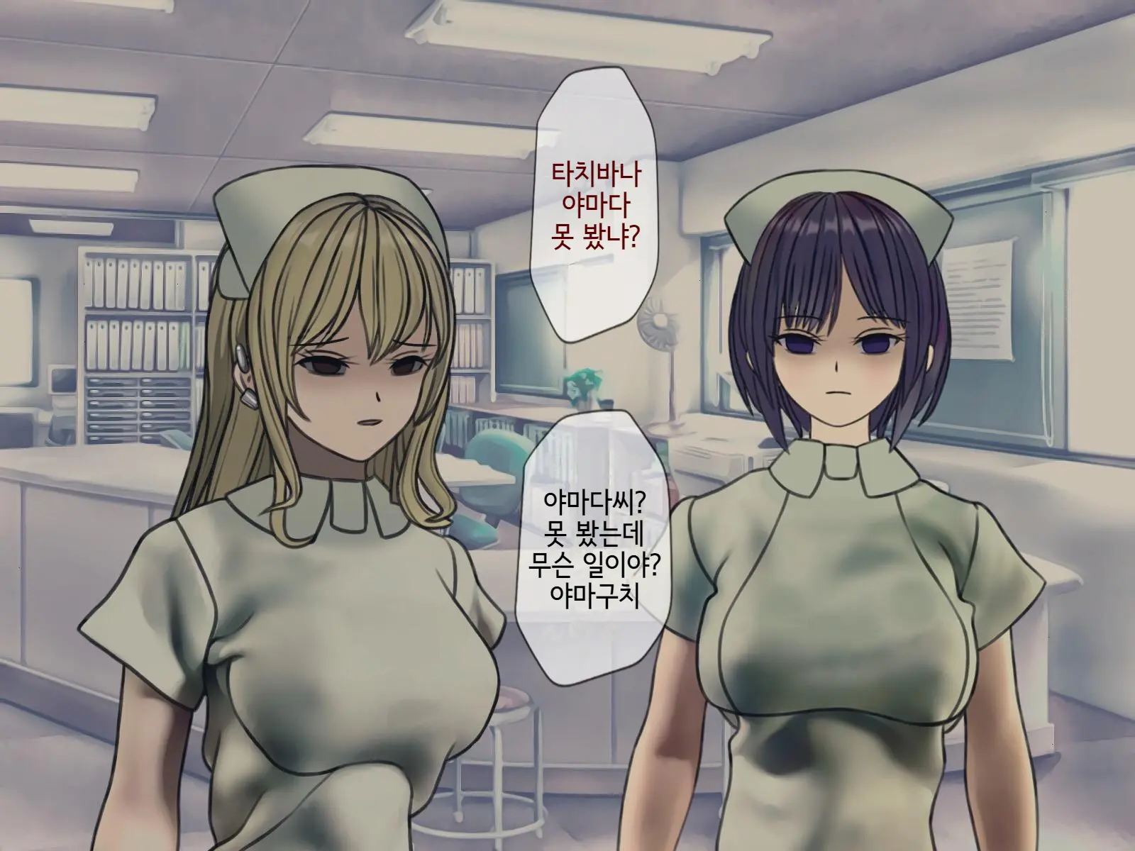 Sakusei Byoutou (10) ~Seikaku Saiaku No Nurse Shika Inai Byouin De Shasei Kanri Seikatsu~ | 착정병원10~ 성격 나쁜 간호사들밖에 없는 병원에서 사정관리생활~